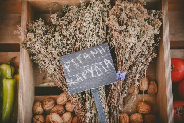 Απευθείας από τον Κήπο!