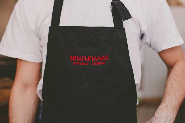 Σας Περιμένουμε!