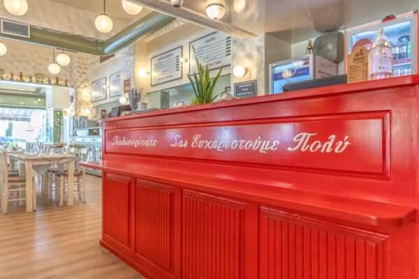 Κεμπαπτζίδικο Μπαρμπαλιάς Κατάστημα Μαρούσι Δώστε την παραγγελία σας