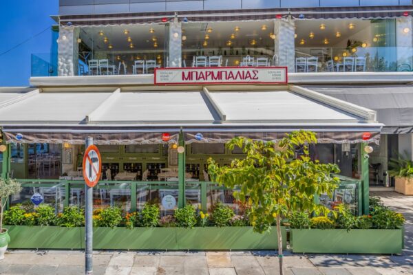 Κεμπαπτζίδικο Μπαρμπαλιάς Κατάστημα Hilton Panorama