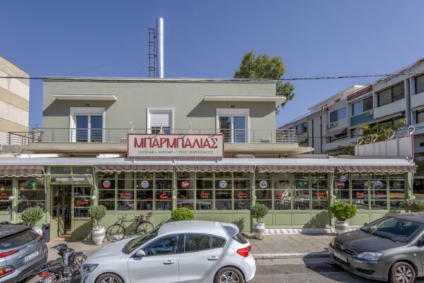 Κεμπαπτζίδικο Μπαρμπαλιάς Κατάστημα Χαλάνδρι