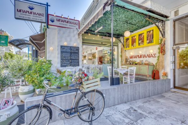 Κεμπαπτζίδικο Μπαρμπαλιάς Κατάστημα Μαρούσι Είσοδος